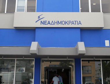 Η ανακοίνωση της ΝΔ για την συνάντηση Α.Τσίπρα- Ν.Τραμπ